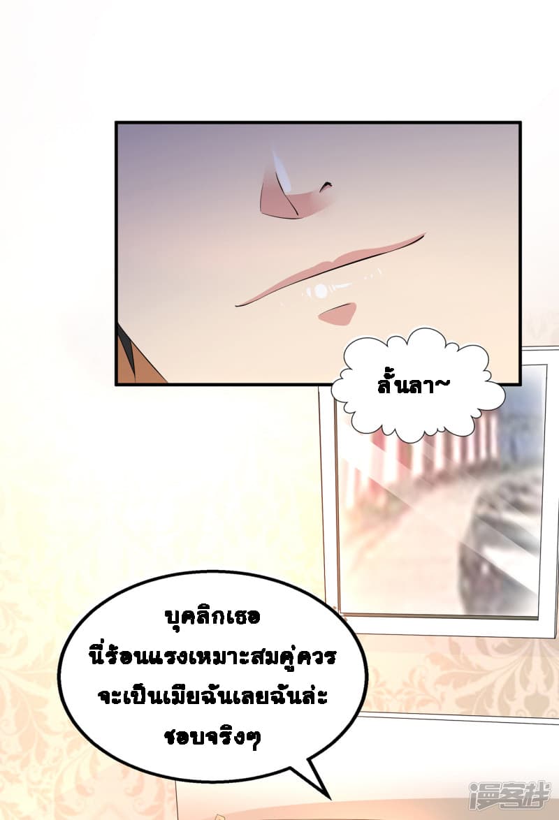 อ่านมังงะ